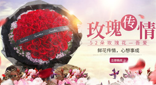 广东韶关市曲江区鲜花速递